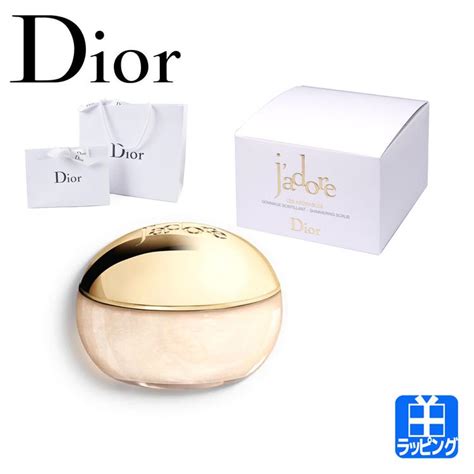 dior 通販 コスメ|dior japan.